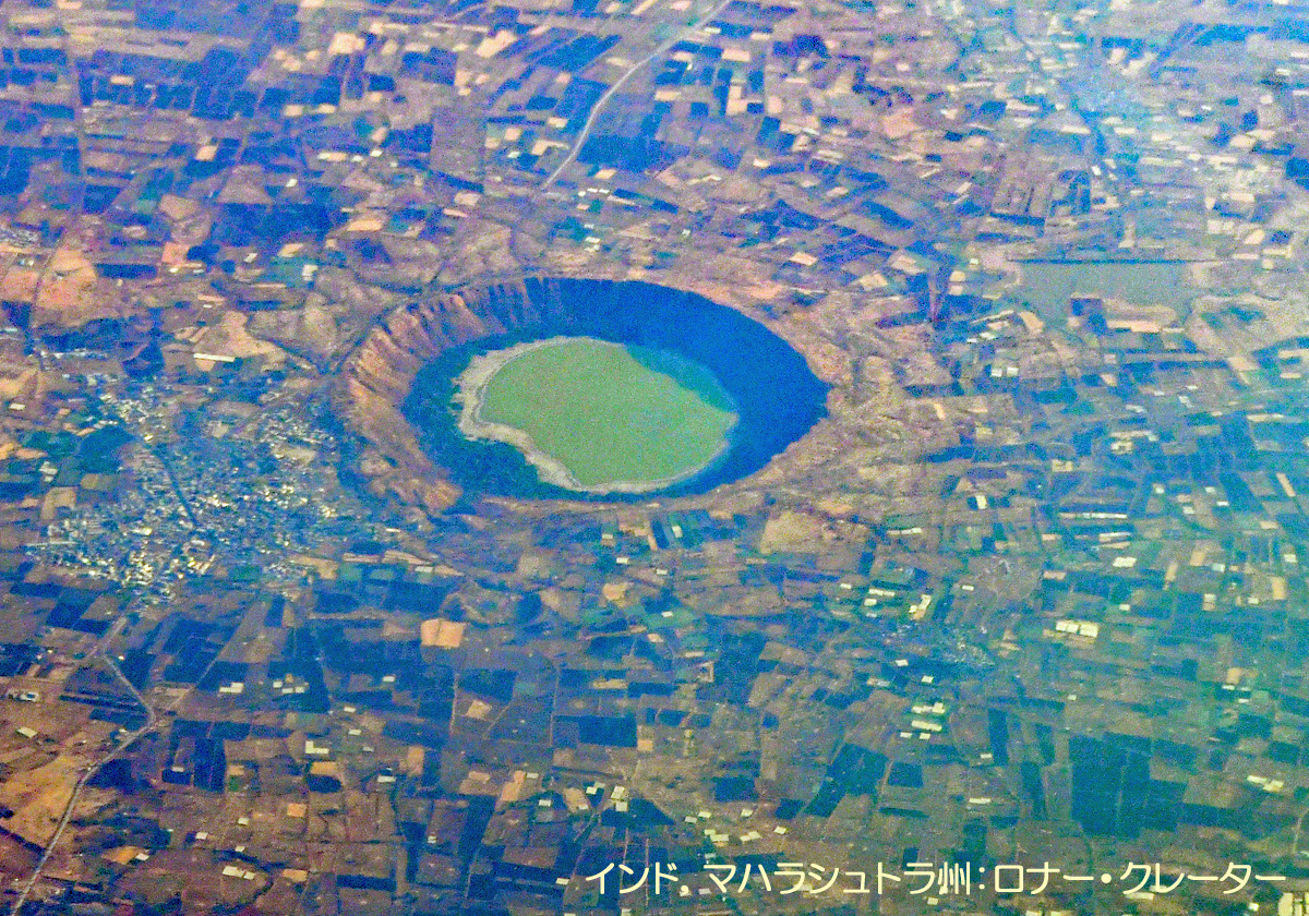 ロナークレーター