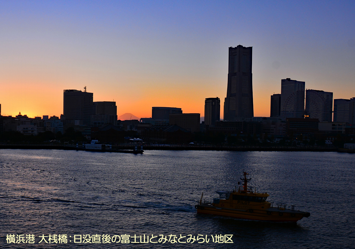 みなとみらいと富士山